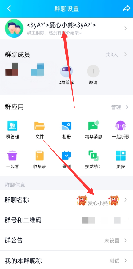 点击查看原图 QQ截图20221027005715.png