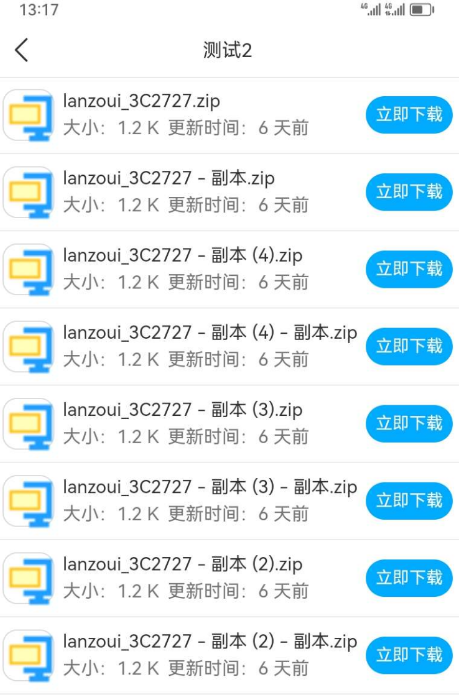 点击查看原图 QQ截图20221125012234.png