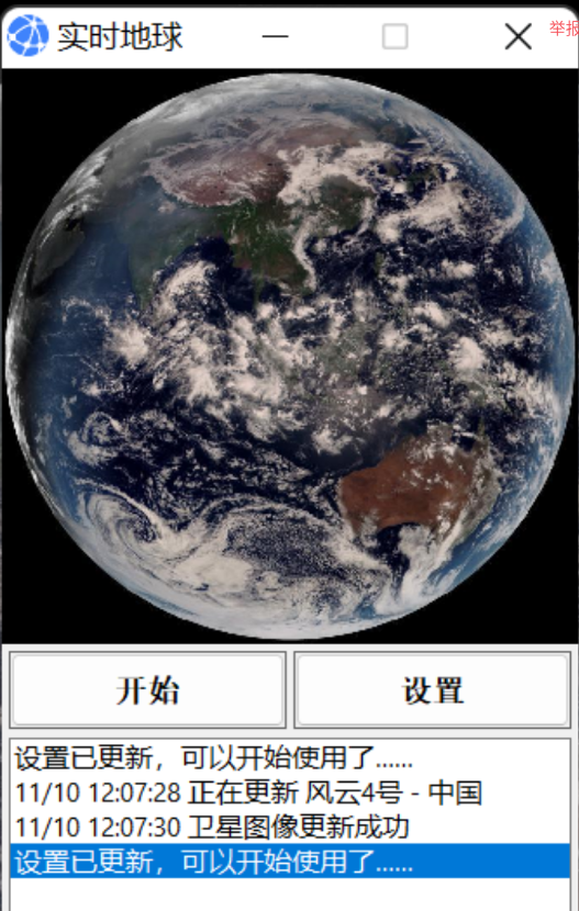 点击查看原图 QQ截图20221111000827.png