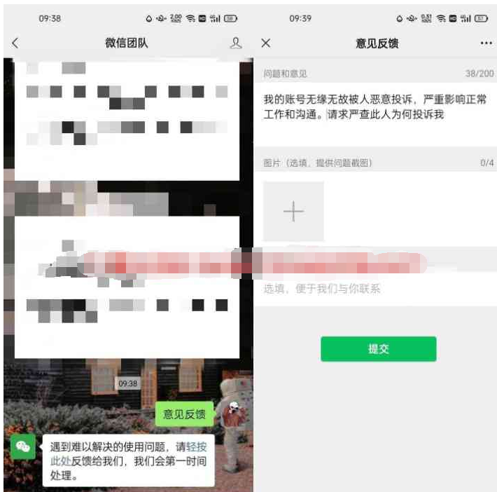 点击查看原图 QQ截图20221112000345.png