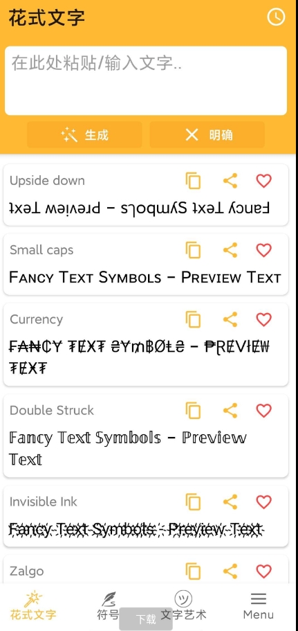 点击查看原图 QQ截图20221116000632.png