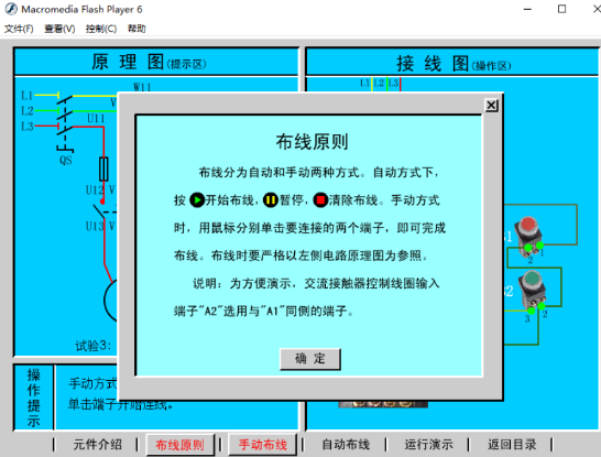 点击查看原图 QQ截图20221125003812.png