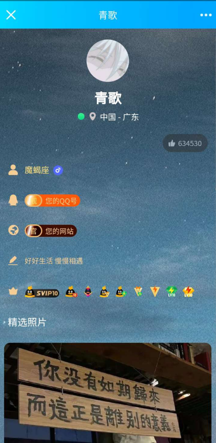 点击查看原图 QQ截图20221118005538.png