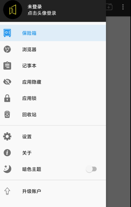 点击查看原图 QQ截图20221122011517.png