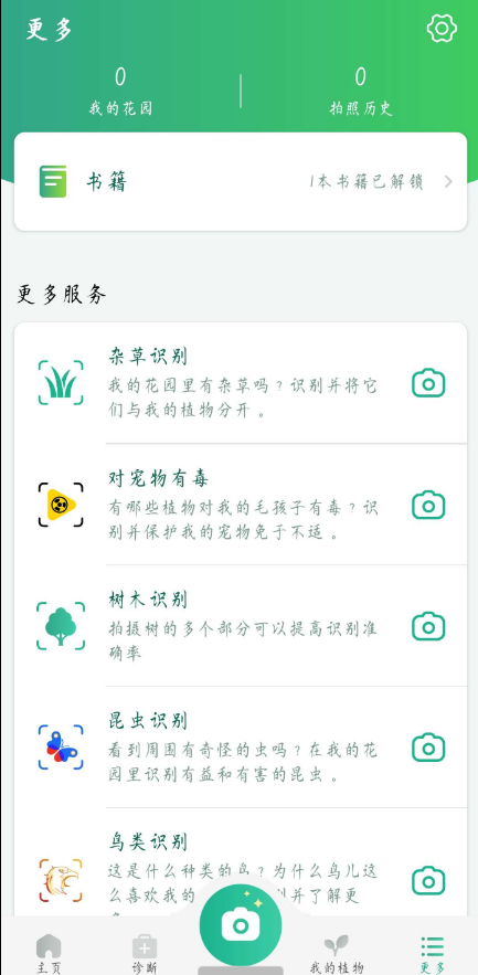 点击查看原图 QQ截图20221110000424.png