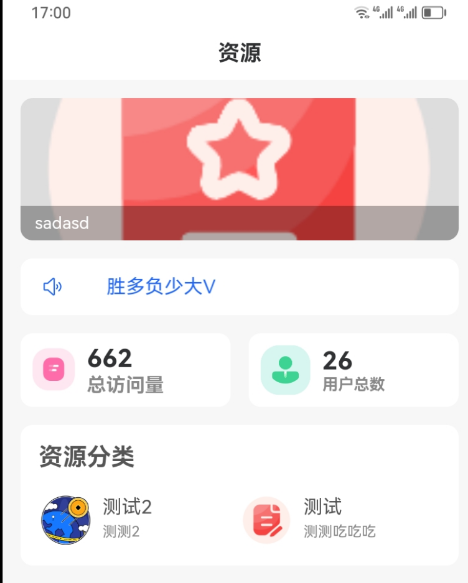 点击查看原图 QQ截图20221125012222.png