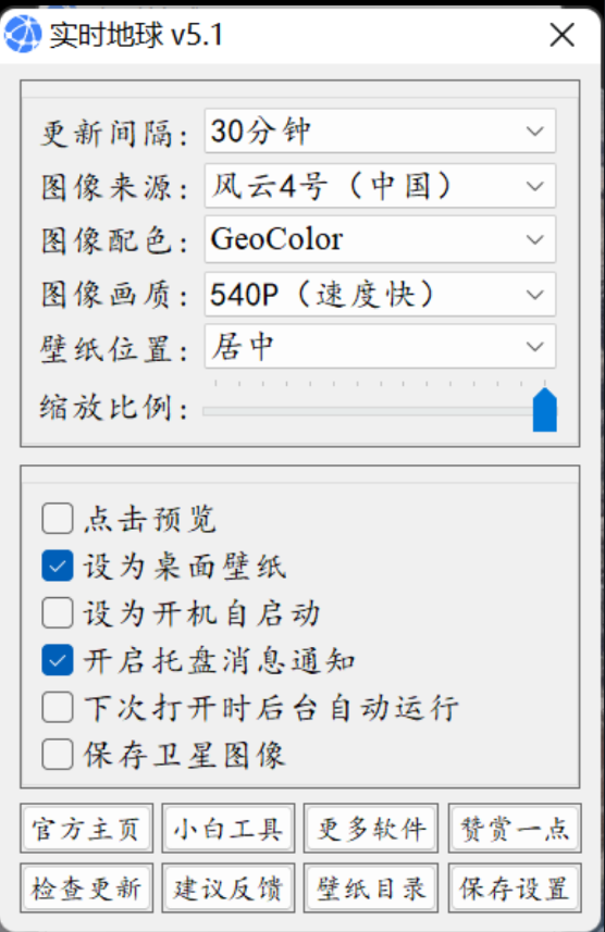 点击查看原图 QQ截图20221111000811.png