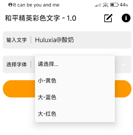 点击查看原图 QQ截图20221130003644.png