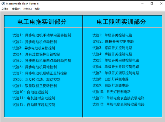 点击查看原图 QQ截图20221125003756.png