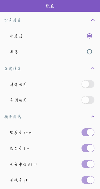 点击查看原图 QQ截图20221129003131.png