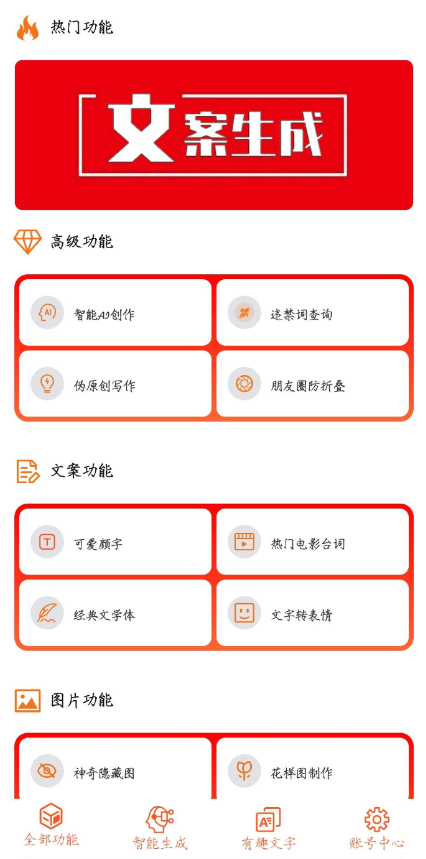 点击查看原图 QQ截图20221106223419.png