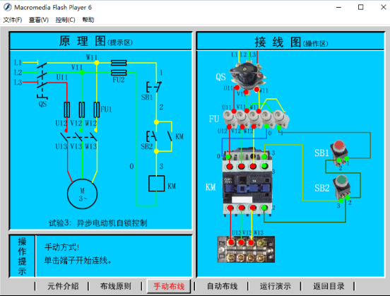 点击查看原图 QQ截图20221125003804.png
