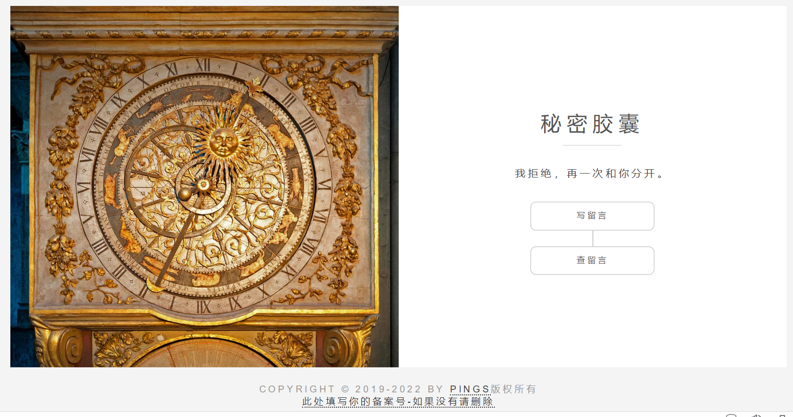 点击查看原图 QQ截图20221212003219.png