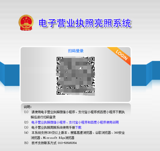 点击查看原图 QQ截图20221201231541.png