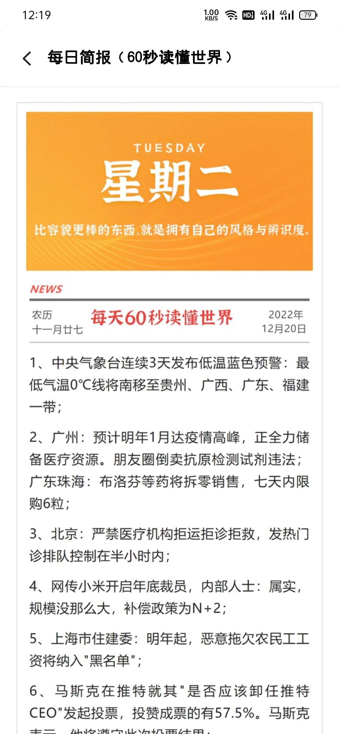 点击查看原图 1671896720976.jpg