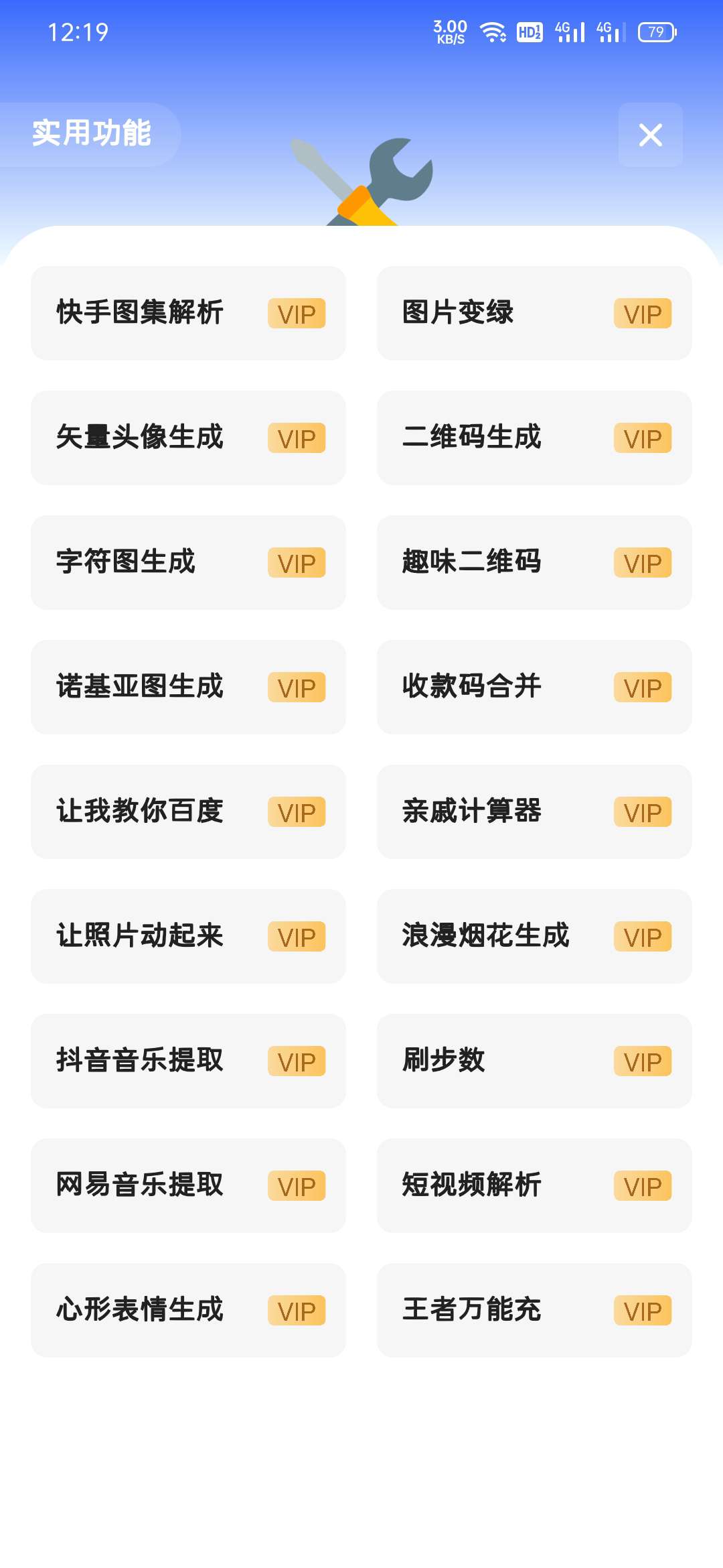 点击查看原图 1671896711483.jpg