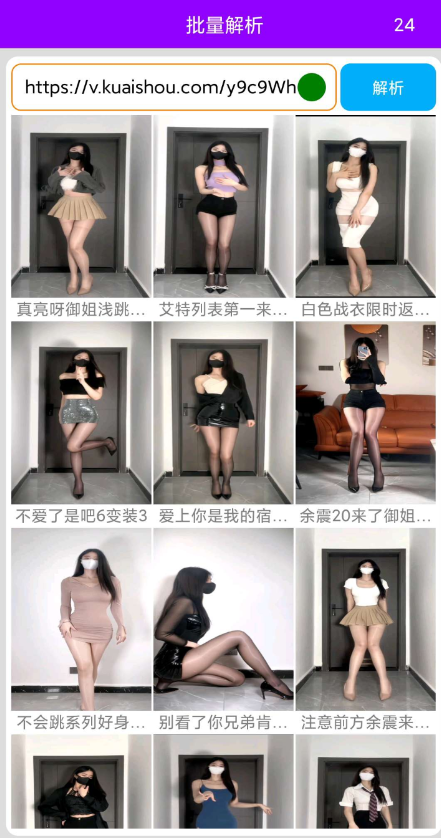 点击查看原图 QQ截图20221213000412.png