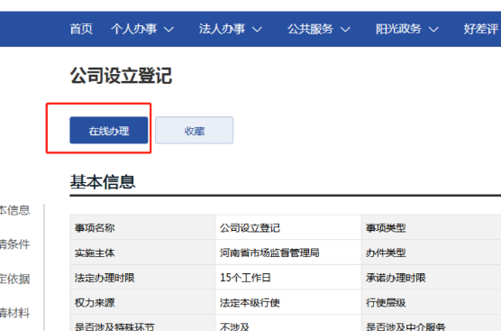 点击查看原图 QQ截图20221215002448.png