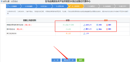 点击查看原图 QQ截图20221215002600.png