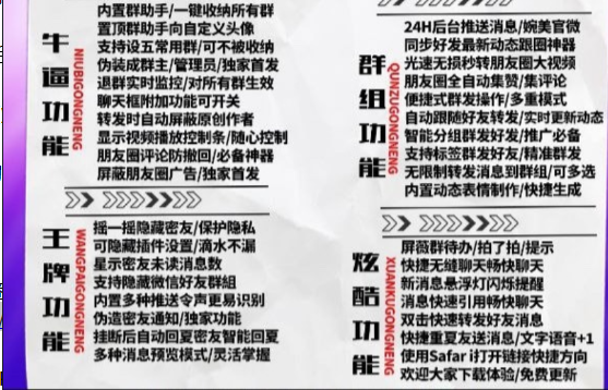 点击查看原图 QQ截图20221207002210.png