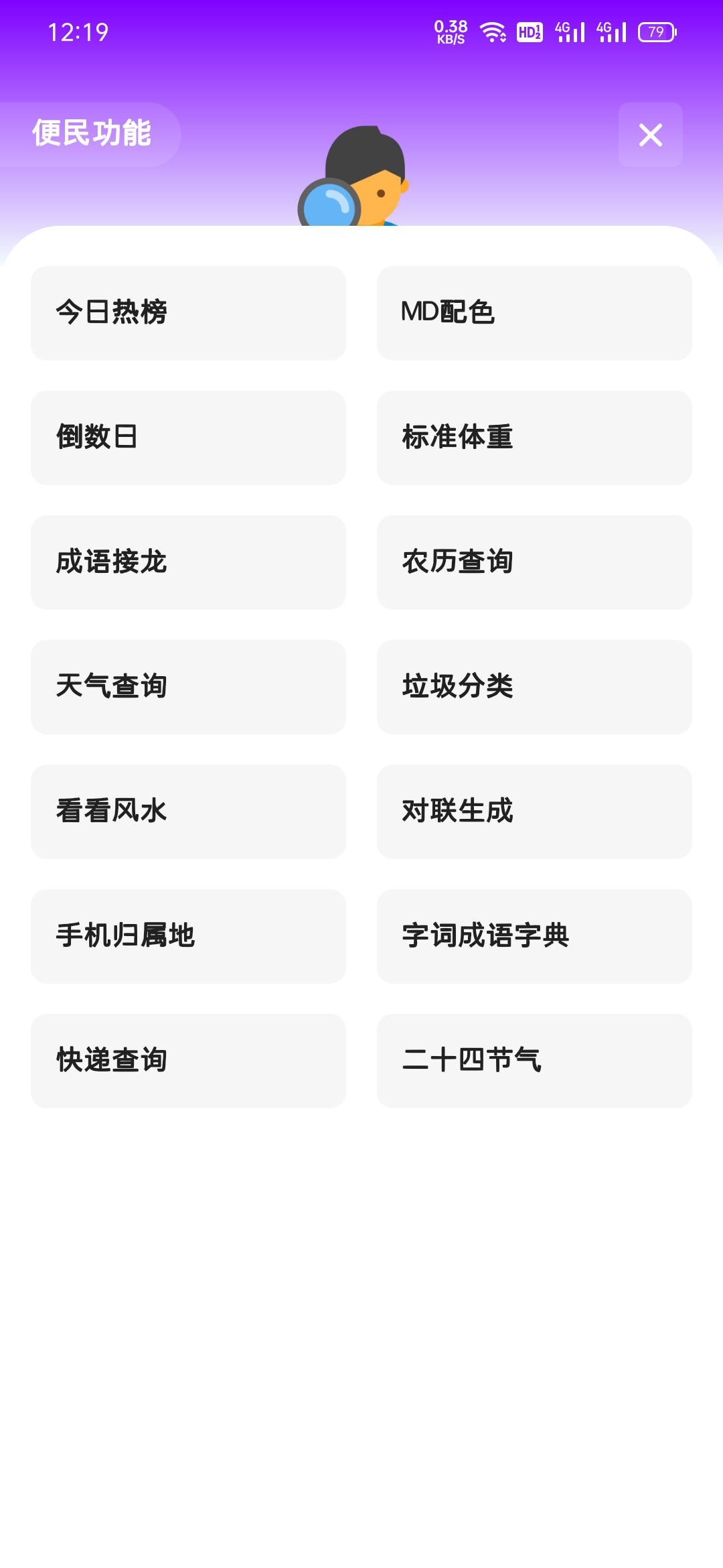 点击查看原图 1671896714365.jpg