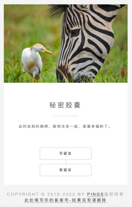 点击查看原图 QQ截图20221212003043.png