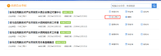 点击查看原图 QQ截图20221215002512.png