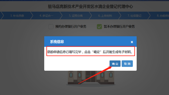 点击查看原图 QQ截图20221215002607.png