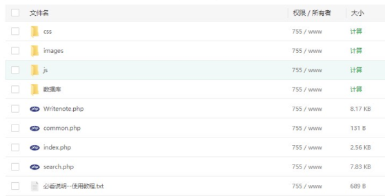 点击查看原图 QQ截图20221212003053.png
