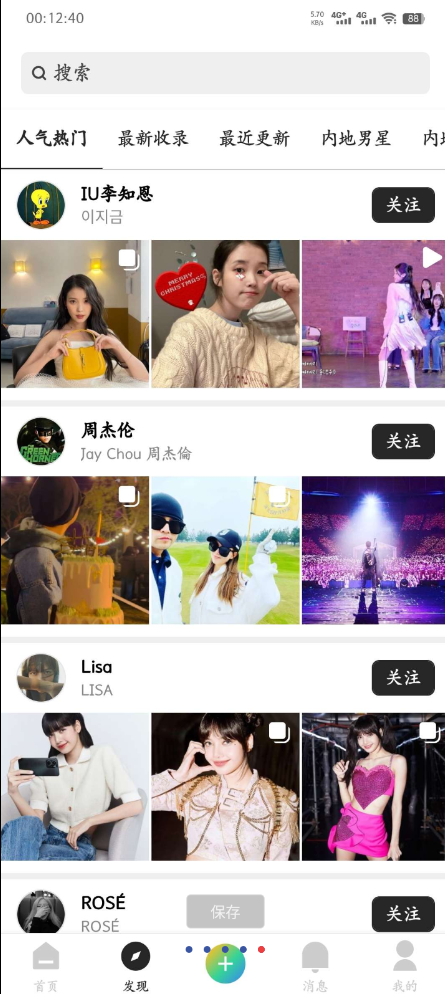 点击查看原图 QQ截图20230125003351.png