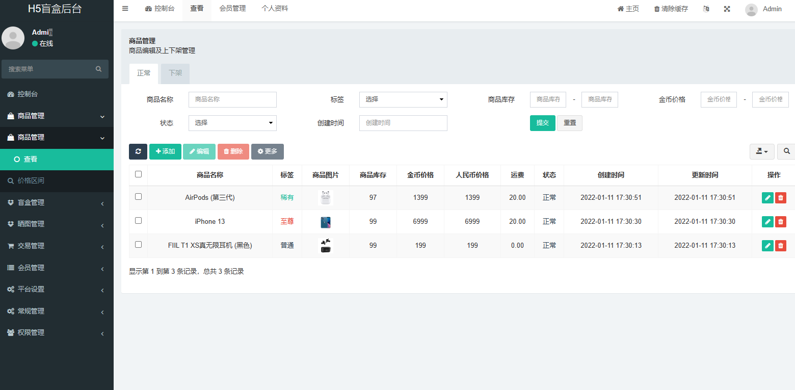 点击查看原图 1673014799060.jpg