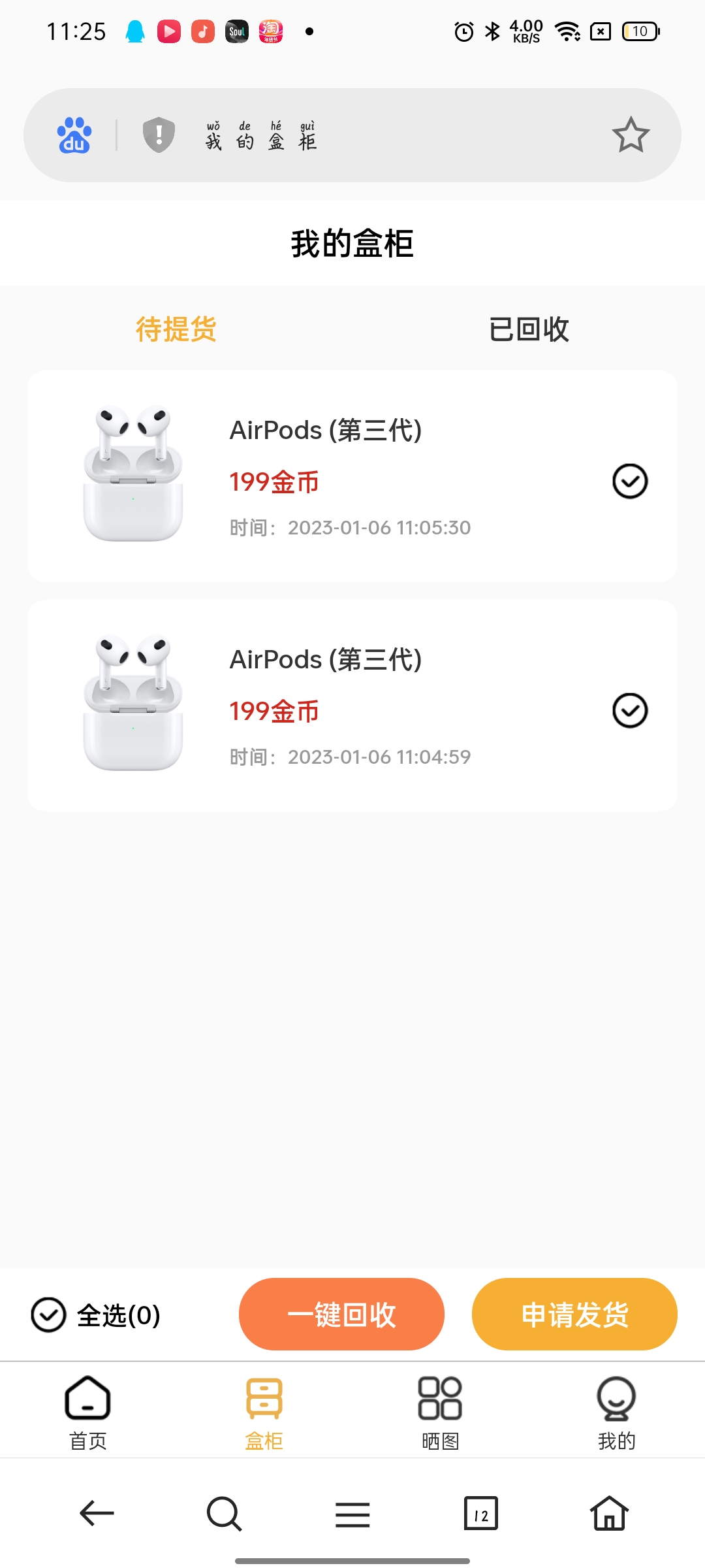 点击查看原图 1673014785936.jpg