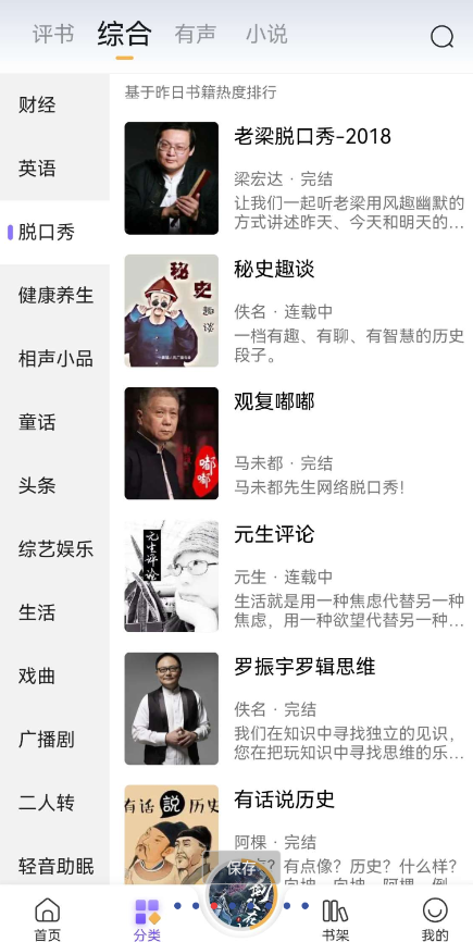 点击查看原图 QQ截图20230106222858.png