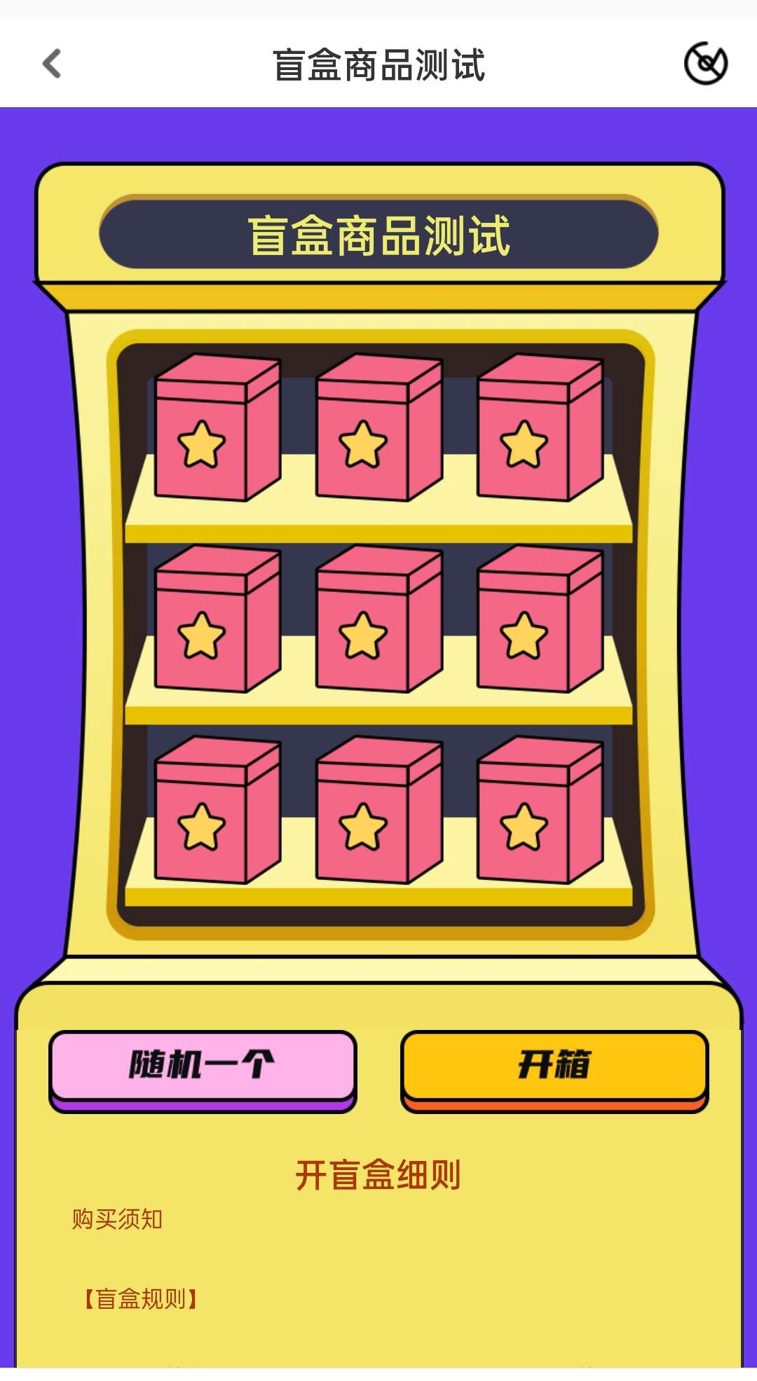 点击查看原图 1673014794635.jpg