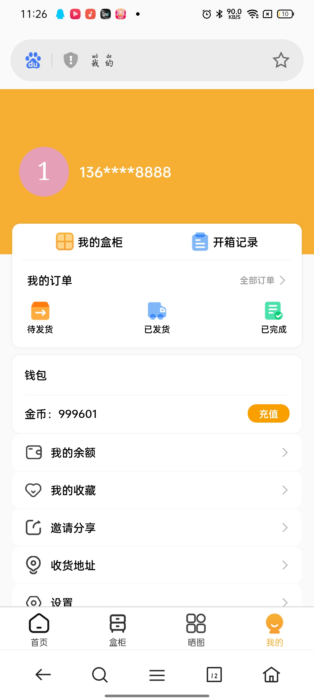 点击查看原图 1673014790419.jpg