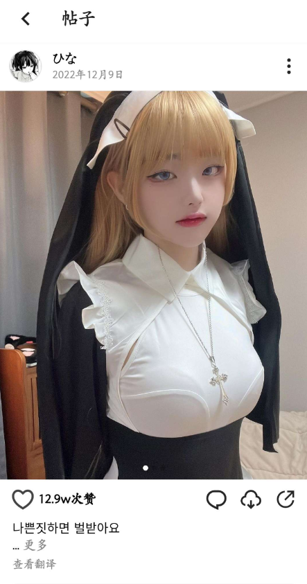 点击查看原图 QQ截图20230125003311.png