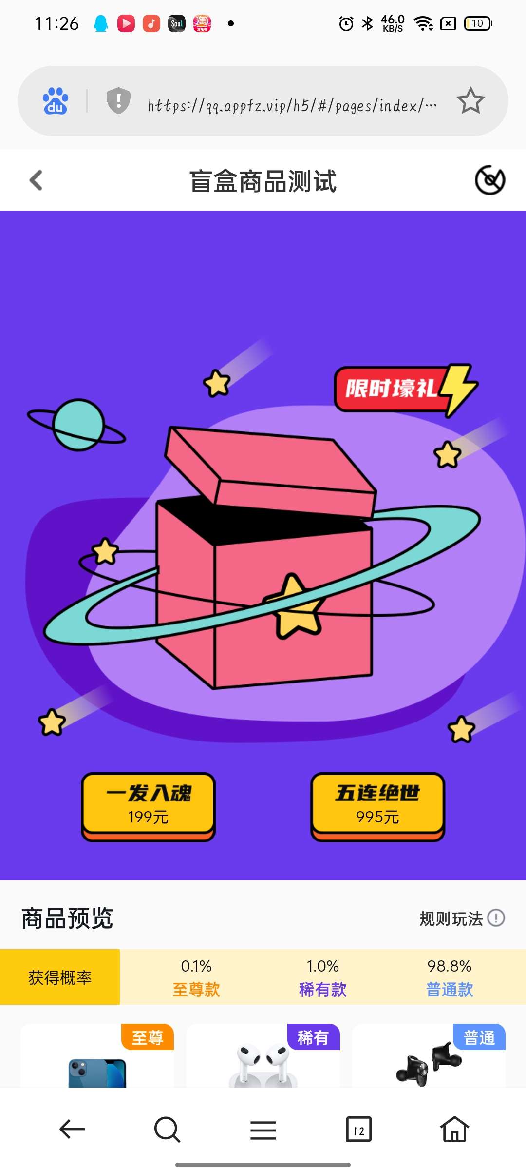 点击查看原图 1673014792561.jpg