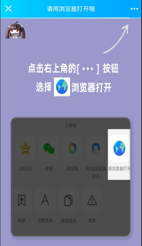 点击查看原图 QQ截图20230213003436.png