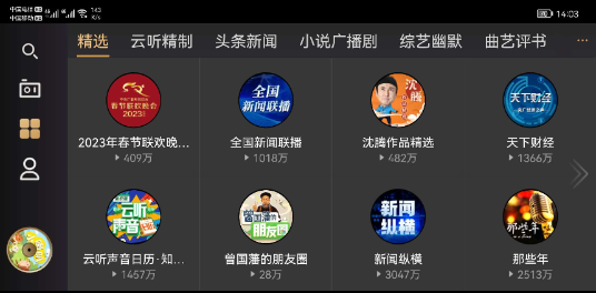 点击查看原图 QQ截图20230214235224.png