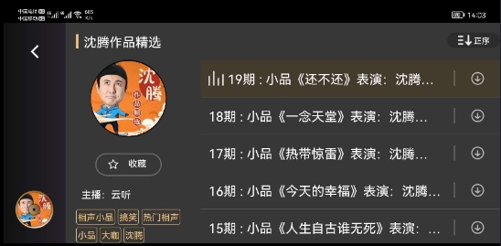 点击查看原图 QQ截图20230214235234.png