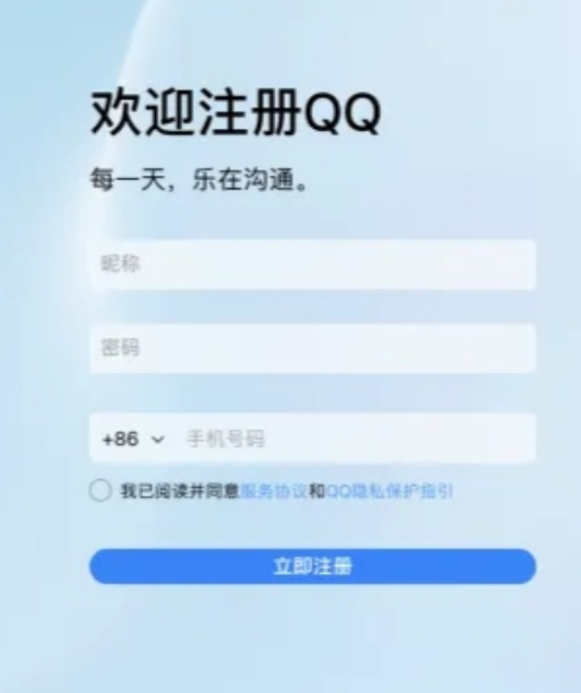 点击查看原图 QQ截图20230203002023.png