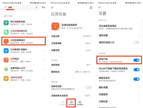 点击查看原图 QQ截图20230309003701.png