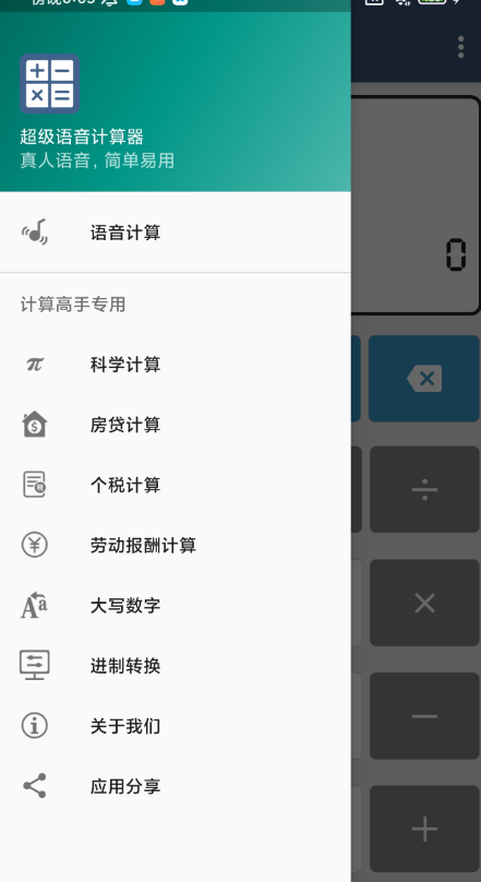 点击查看原图 QQ截图20230319004318.png