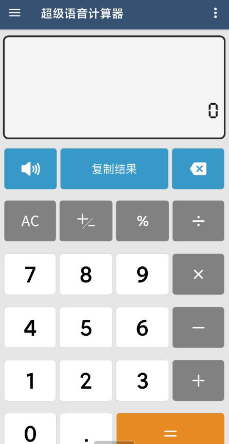 点击查看原图 QQ截图20230319004311.png