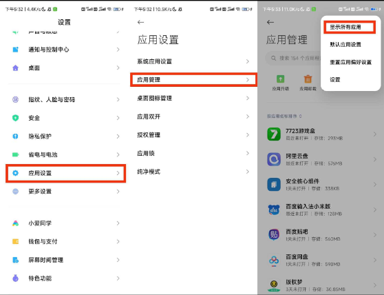 点击查看原图 QQ截图20230309003652.png