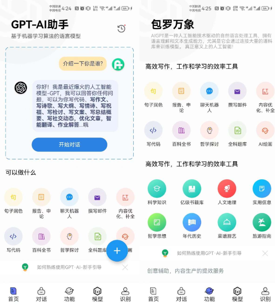 点击查看原图 QQ截图20230410232808.png