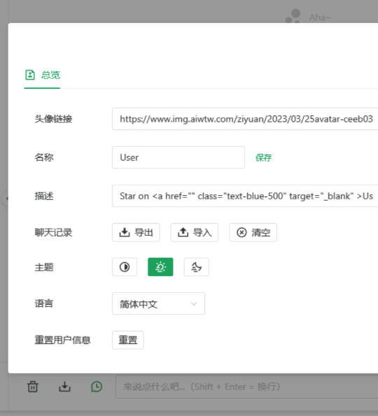 点击查看原图 QQ截图20230423010045.png
