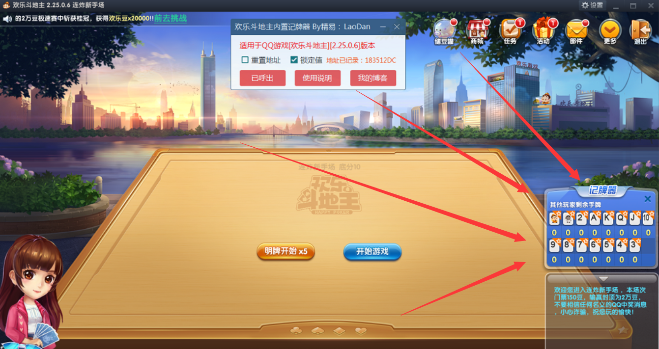 点击查看原图 QQ截图20230516000057.png