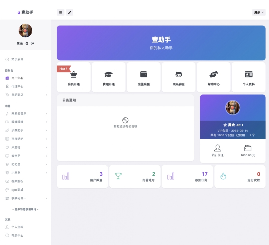 点击查看原图 1684169757060.jpg