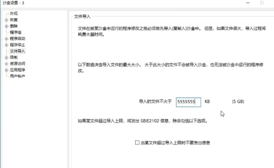 点击查看原图 QQ截图20230529235845.png